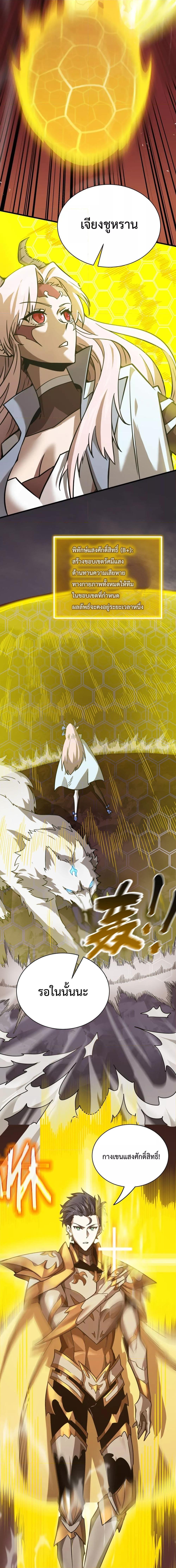 Manga-lc-com อ่านมังงะ อ่านการ์ตูน ออนไลน์ ฟรี SSSlevelSaint ตอนที่ 1 2 3 4 5 6 7 8 9 10 11 12 13 14 ฟรี ไม่มีโฆษณา Manga-lc - อ่าน มังงะ อ่าน การ์ตูน ออนไลน์ อ่านมังงะ ฟรี