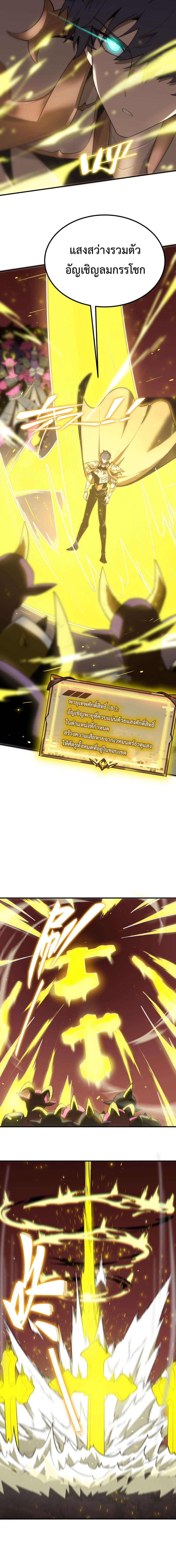 Manga-lc-com อ่านมังงะ อ่านการ์ตูน ออนไลน์ ฟรี SSSlevelSaint ตอนที่ 1 2 3 4 5 6 7 8 9 10 11 12 13 14 ฟรี ไม่มีโฆษณา Manga-lc - อ่าน มังงะ อ่าน การ์ตูน ออนไลน์ อ่านมังงะ ฟรี