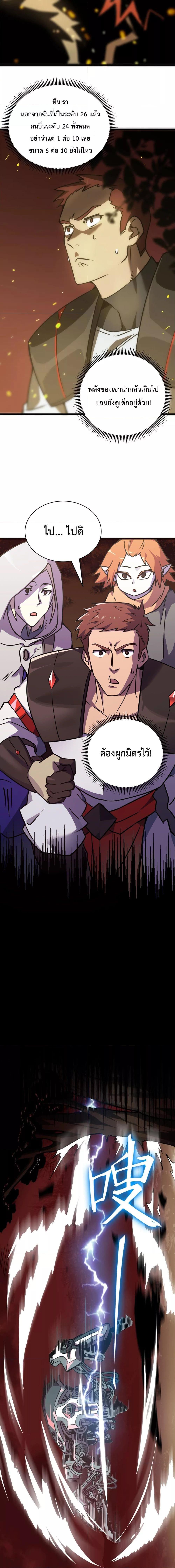 Manga-lc-com อ่านมังงะ อ่านการ์ตูน ออนไลน์ ฟรี SSSlevelSaint ตอนที่ 1 2 3 4 5 6 7 8 9 10 11 12 13 14 ฟรี ไม่มีโฆษณา Manga-lc - อ่าน มังงะ อ่าน การ์ตูน ออนไลน์ อ่านมังงะ ฟรี