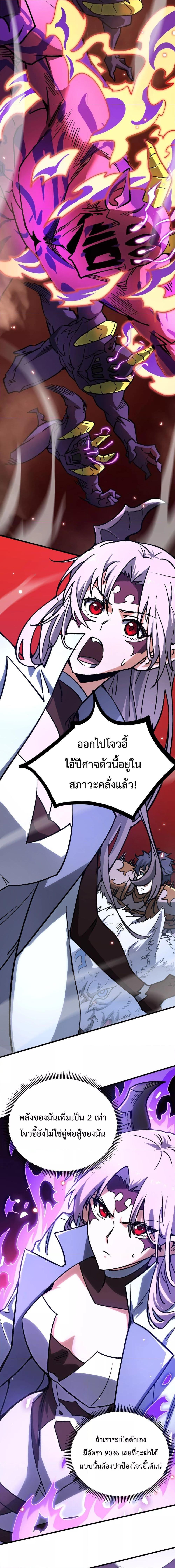 Manga-lc-com อ่านมังงะ อ่านการ์ตูน ออนไลน์ ฟรี SSSlevelSaint ตอนที่ 1 2 3 4 5 6 7 8 9 10 11 12 13 14 ฟรี ไม่มีโฆษณา Manga-lc - อ่าน มังงะ อ่าน การ์ตูน ออนไลน์ อ่านมังงะ ฟรี