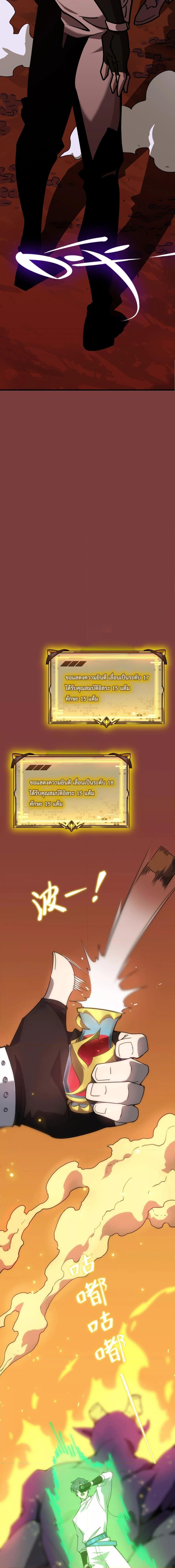 Manga-lc-com อ่านมังงะ อ่านการ์ตูน ออนไลน์ ฟรี SSSlevelSaint ตอนที่ 1 2 3 4 5 6 7 8 9 10 11 12 13 14 ฟรี ไม่มีโฆษณา Manga-lc - อ่าน มังงะ อ่าน การ์ตูน ออนไลน์ อ่านมังงะ ฟรี