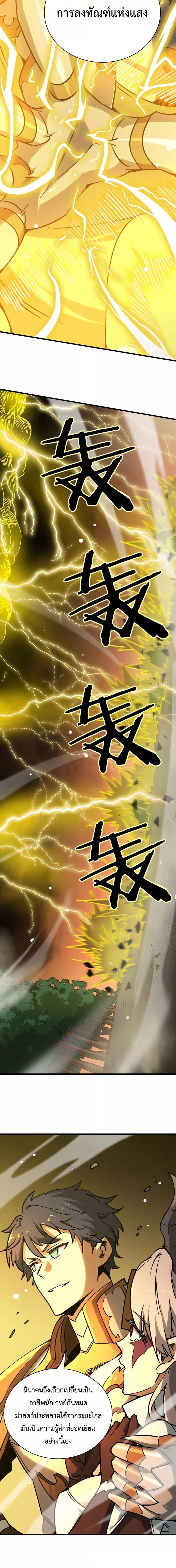 Manga-lc-com อ่านมังงะ อ่านการ์ตูน ออนไลน์ ฟรี SSSlevelSaint ตอนที่ 1 2 3 4 5 6 7 8 9 10 11 12 13 14 ฟรี ไม่มีโฆษณา Manga-lc - อ่าน มังงะ อ่าน การ์ตูน ออนไลน์ อ่านมังงะ ฟรี