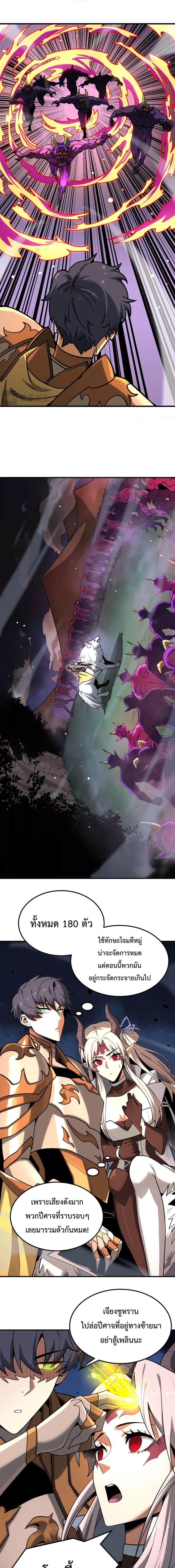 Manga-lc-com อ่านมังงะ อ่านการ์ตูน ออนไลน์ ฟรี SSSlevelSaint ตอนที่ 1 2 3 4 5 6 7 8 9 10 11 12 13 14 ฟรี ไม่มีโฆษณา Manga-lc - อ่าน มังงะ อ่าน การ์ตูน ออนไลน์ อ่านมังงะ ฟรี