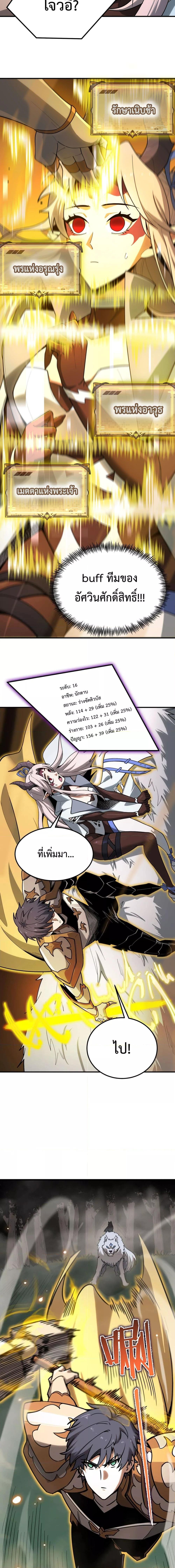 Manga-lc-com อ่านมังงะ อ่านการ์ตูน ออนไลน์ ฟรี SSSlevelSaint ตอนที่ 1 2 3 4 5 6 7 8 9 10 11 12 13 14 ฟรี ไม่มีโฆษณา Manga-lc - อ่าน มังงะ อ่าน การ์ตูน ออนไลน์ อ่านมังงะ ฟรี