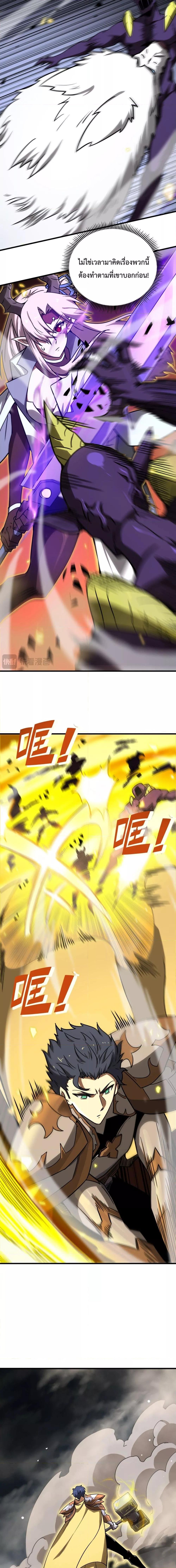 Manga-lc-com อ่านมังงะ อ่านการ์ตูน ออนไลน์ ฟรี SSSlevelSaint ตอนที่ 1 2 3 4 5 6 7 8 9 10 11 12 13 14 ฟรี ไม่มีโฆษณา Manga-lc - อ่าน มังงะ อ่าน การ์ตูน ออนไลน์ อ่านมังงะ ฟรี