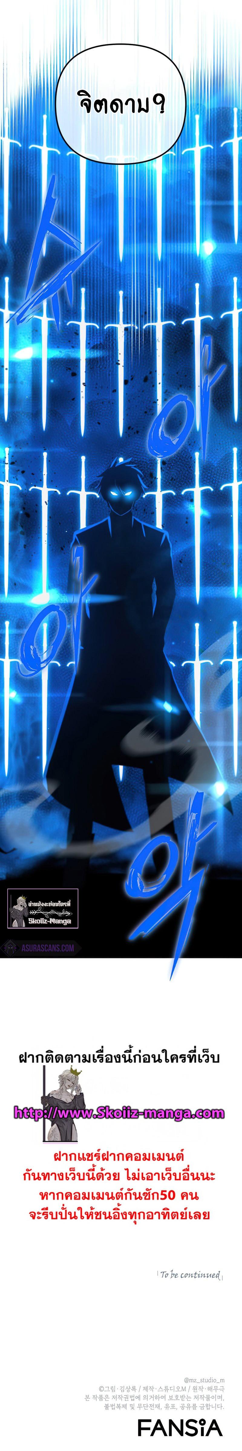 Manga-lc-com อ่านมังงะ อ่านการ์ตูน ออนไลน์ ฟรี Maxed Out Leveling ตอนที่ 1 2 3 4 5 6 7 8 9 10 11 12 13 14 ฟรี ไม่มีโฆษณา Manga-lc - อ่าน มังงะ อ่าน การ์ตูน ออนไลน์ อ่านมังงะ ฟรี