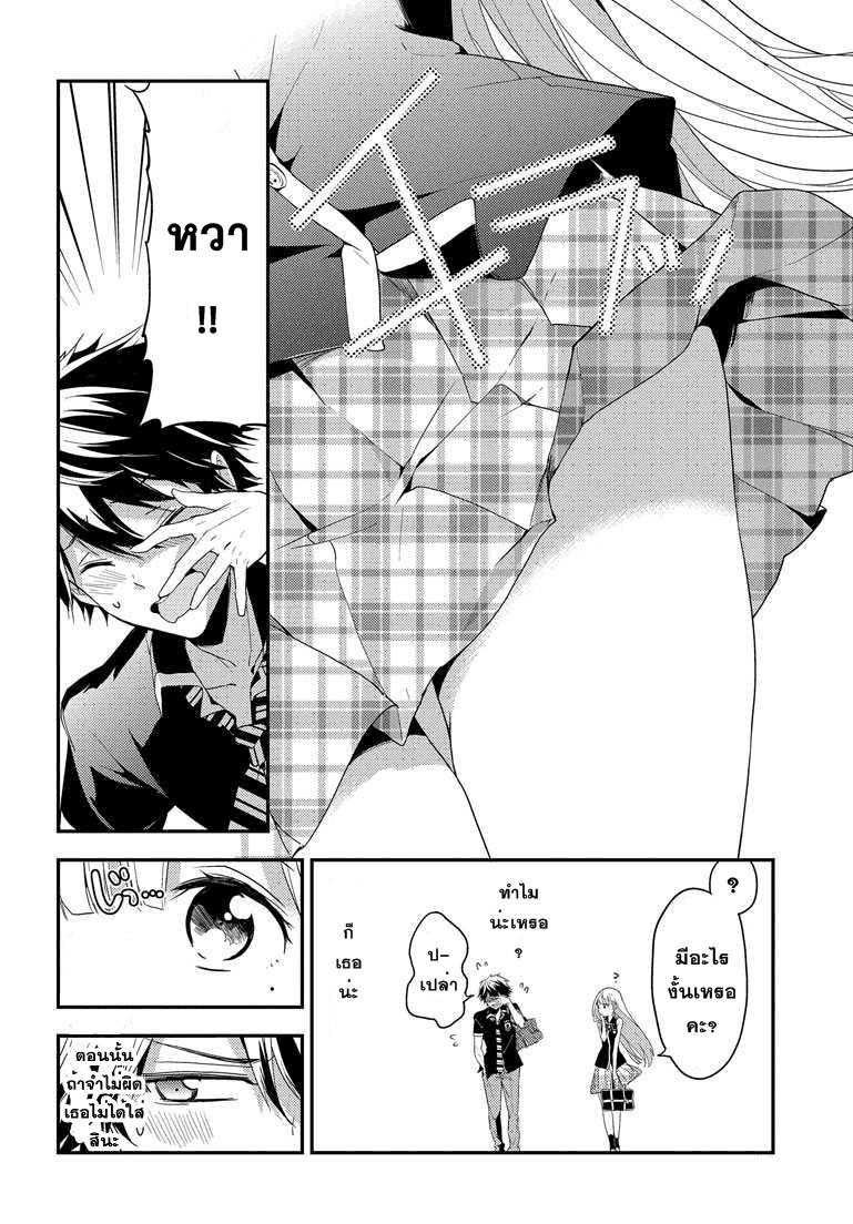 Manga-lc-com อ่านมังงะ อ่านการ์ตูน ออนไลน์ ฟรี Masamune-kun no Revenge! ตอนที่ 1 2 3 4 5 6 7 8 9 10 11 12 13 14 ฟรี ไม่มีโฆษณา Manga-lc - อ่าน มังงะ อ่าน การ์ตูน ออนไลน์ อ่านมังงะ ฟรี