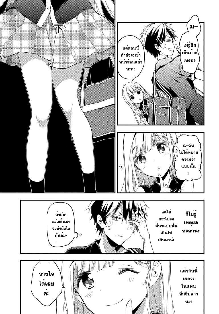 Manga-lc-com อ่านมังงะ อ่านการ์ตูน ออนไลน์ ฟรี Masamune-kun no Revenge! ตอนที่ 1 2 3 4 5 6 7 8 9 10 11 12 13 14 ฟรี ไม่มีโฆษณา Manga-lc - อ่าน มังงะ อ่าน การ์ตูน ออนไลน์ อ่านมังงะ ฟรี