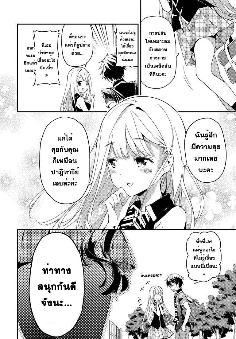 Manga-lc-com อ่านมังงะ อ่านการ์ตูน ออนไลน์ ฟรี Masamune-kun no Revenge! ตอนที่ 1 2 3 4 5 6 7 8 9 10 11 12 13 14 ฟรี ไม่มีโฆษณา Manga-lc - อ่าน มังงะ อ่าน การ์ตูน ออนไลน์ อ่านมังงะ ฟรี