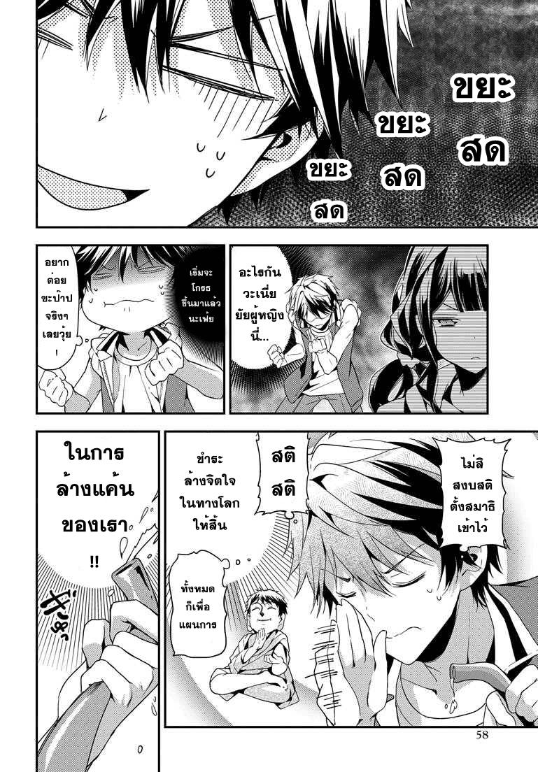 Manga-lc-com อ่านมังงะ อ่านการ์ตูน ออนไลน์ ฟรี Masamune-kun no Revenge! ตอนที่ 1 2 3 4 5 6 7 8 9 10 11 12 13 14 ฟรี ไม่มีโฆษณา Manga-lc - อ่าน มังงะ อ่าน การ์ตูน ออนไลน์ อ่านมังงะ ฟรี