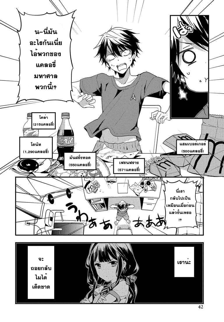 Manga-lc-com อ่านมังงะ อ่านการ์ตูน ออนไลน์ ฟรี Masamune-kun no Revenge! ตอนที่ 1 2 3 4 5 6 7 8 9 10 11 12 13 14 ฟรี ไม่มีโฆษณา Manga-lc - อ่าน มังงะ อ่าน การ์ตูน ออนไลน์ อ่านมังงะ ฟรี