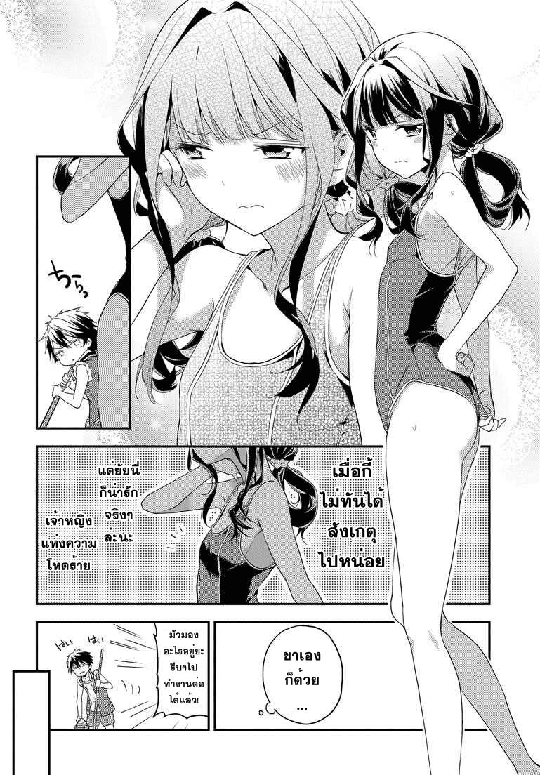 Manga-lc-com อ่านมังงะ อ่านการ์ตูน ออนไลน์ ฟรี Masamune-kun no Revenge! ตอนที่ 1 2 3 4 5 6 7 8 9 10 11 12 13 14 ฟรี ไม่มีโฆษณา Manga-lc - อ่าน มังงะ อ่าน การ์ตูน ออนไลน์ อ่านมังงะ ฟรี