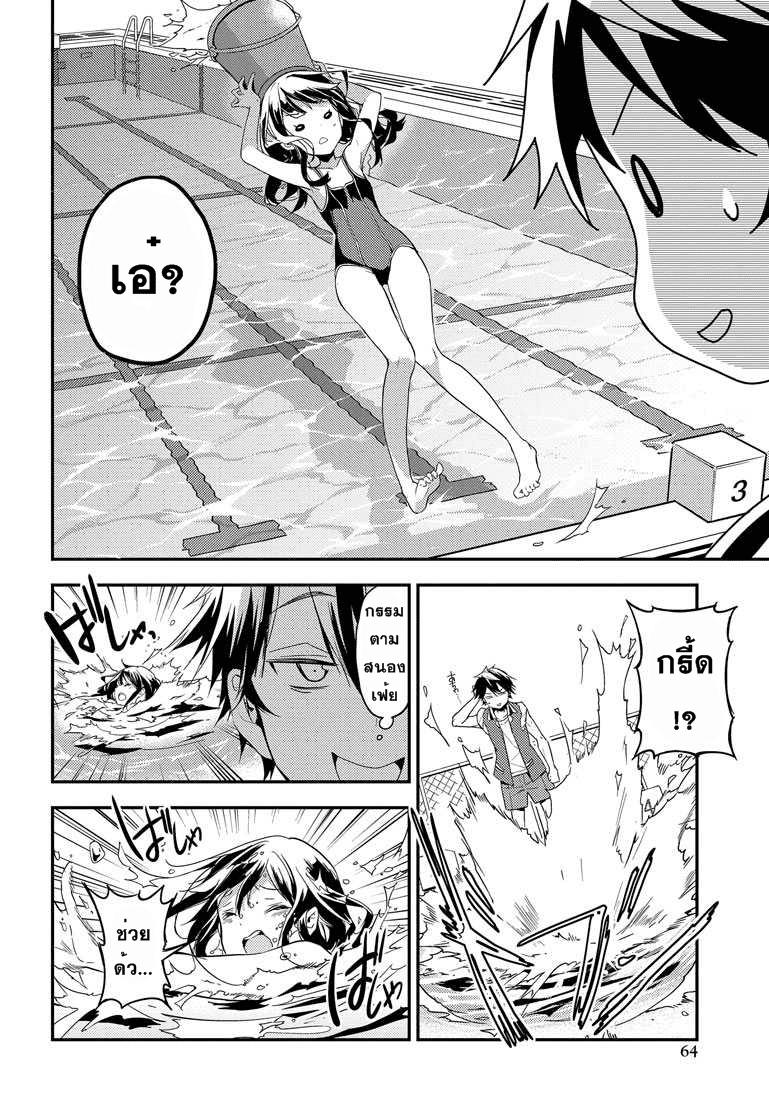 Manga-lc-com อ่านมังงะ อ่านการ์ตูน ออนไลน์ ฟรี Masamune-kun no Revenge! ตอนที่ 1 2 3 4 5 6 7 8 9 10 11 12 13 14 ฟรี ไม่มีโฆษณา Manga-lc - อ่าน มังงะ อ่าน การ์ตูน ออนไลน์ อ่านมังงะ ฟรี