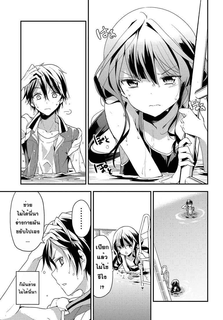 Manga-lc-com อ่านมังงะ อ่านการ์ตูน ออนไลน์ ฟรี Masamune-kun no Revenge! ตอนที่ 1 2 3 4 5 6 7 8 9 10 11 12 13 14 ฟรี ไม่มีโฆษณา Manga-lc - อ่าน มังงะ อ่าน การ์ตูน ออนไลน์ อ่านมังงะ ฟรี