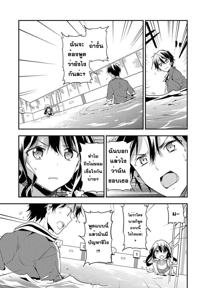 Manga-lc-com อ่านมังงะ อ่านการ์ตูน ออนไลน์ ฟรี Masamune-kun no Revenge! ตอนที่ 1 2 3 4 5 6 7 8 9 10 11 12 13 14 ฟรี ไม่มีโฆษณา Manga-lc - อ่าน มังงะ อ่าน การ์ตูน ออนไลน์ อ่านมังงะ ฟรี