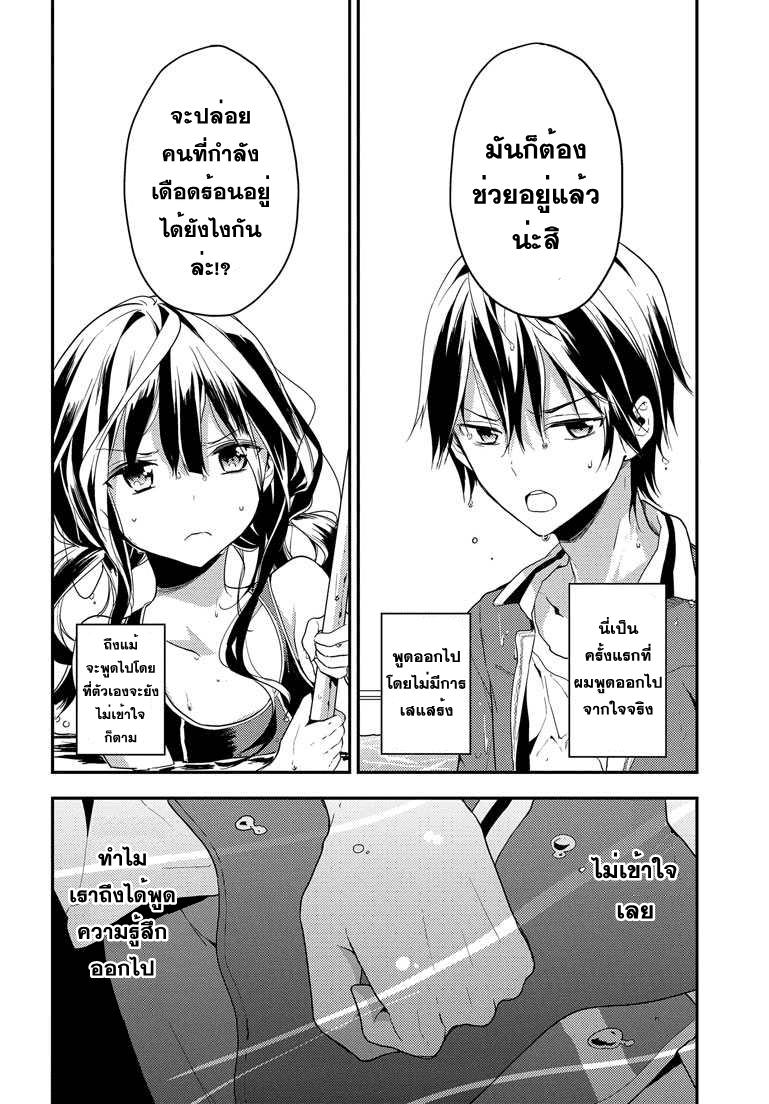 Manga-lc-com อ่านมังงะ อ่านการ์ตูน ออนไลน์ ฟรี Masamune-kun no Revenge! ตอนที่ 1 2 3 4 5 6 7 8 9 10 11 12 13 14 ฟรี ไม่มีโฆษณา Manga-lc - อ่าน มังงะ อ่าน การ์ตูน ออนไลน์ อ่านมังงะ ฟรี