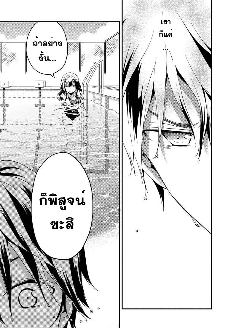 Manga-lc-com อ่านมังงะ อ่านการ์ตูน ออนไลน์ ฟรี Masamune-kun no Revenge! ตอนที่ 1 2 3 4 5 6 7 8 9 10 11 12 13 14 ฟรี ไม่มีโฆษณา Manga-lc - อ่าน มังงะ อ่าน การ์ตูน ออนไลน์ อ่านมังงะ ฟรี