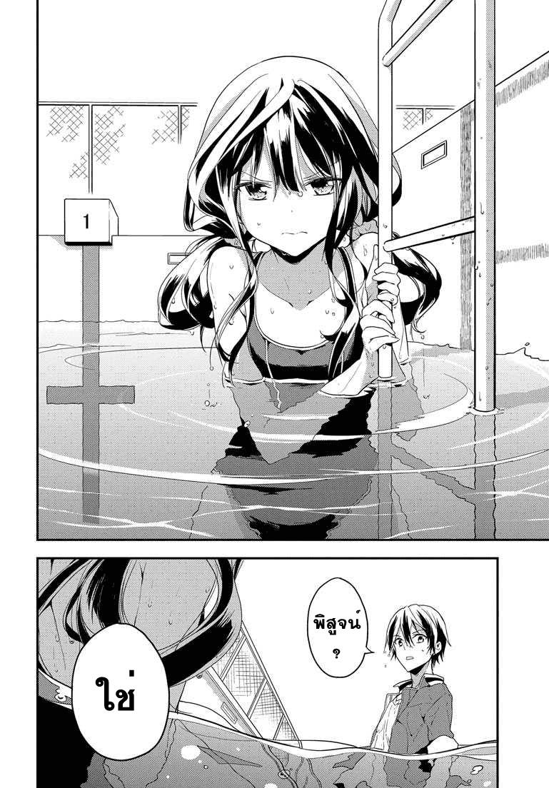 Manga-lc-com อ่านมังงะ อ่านการ์ตูน ออนไลน์ ฟรี Masamune-kun no Revenge! ตอนที่ 1 2 3 4 5 6 7 8 9 10 11 12 13 14 ฟรี ไม่มีโฆษณา Manga-lc - อ่าน มังงะ อ่าน การ์ตูน ออนไลน์ อ่านมังงะ ฟรี