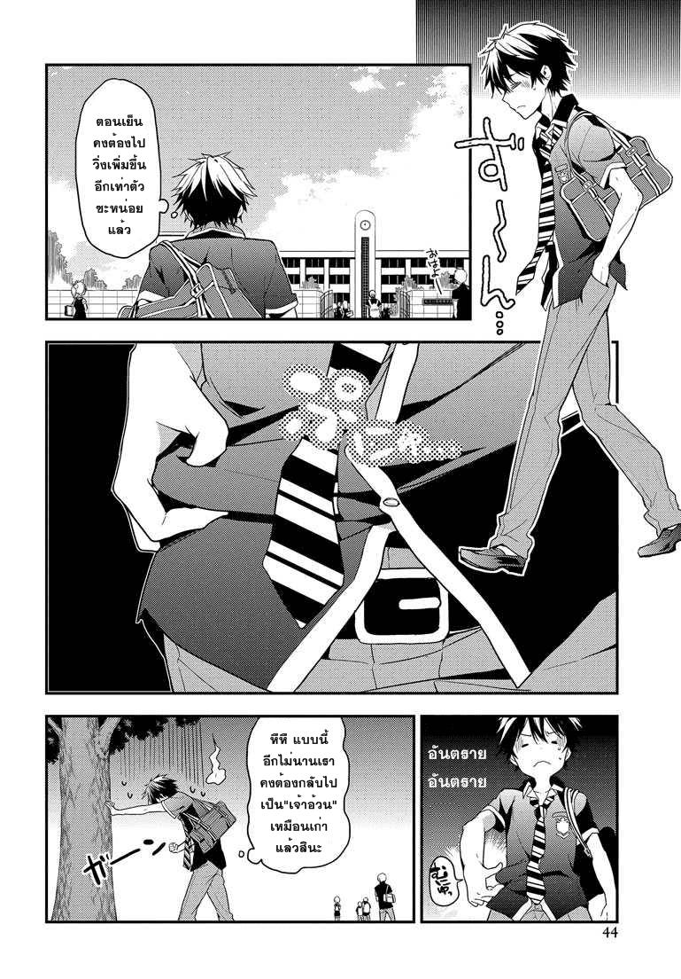 Manga-lc-com อ่านมังงะ อ่านการ์ตูน ออนไลน์ ฟรี Masamune-kun no Revenge! ตอนที่ 1 2 3 4 5 6 7 8 9 10 11 12 13 14 ฟรี ไม่มีโฆษณา Manga-lc - อ่าน มังงะ อ่าน การ์ตูน ออนไลน์ อ่านมังงะ ฟรี
