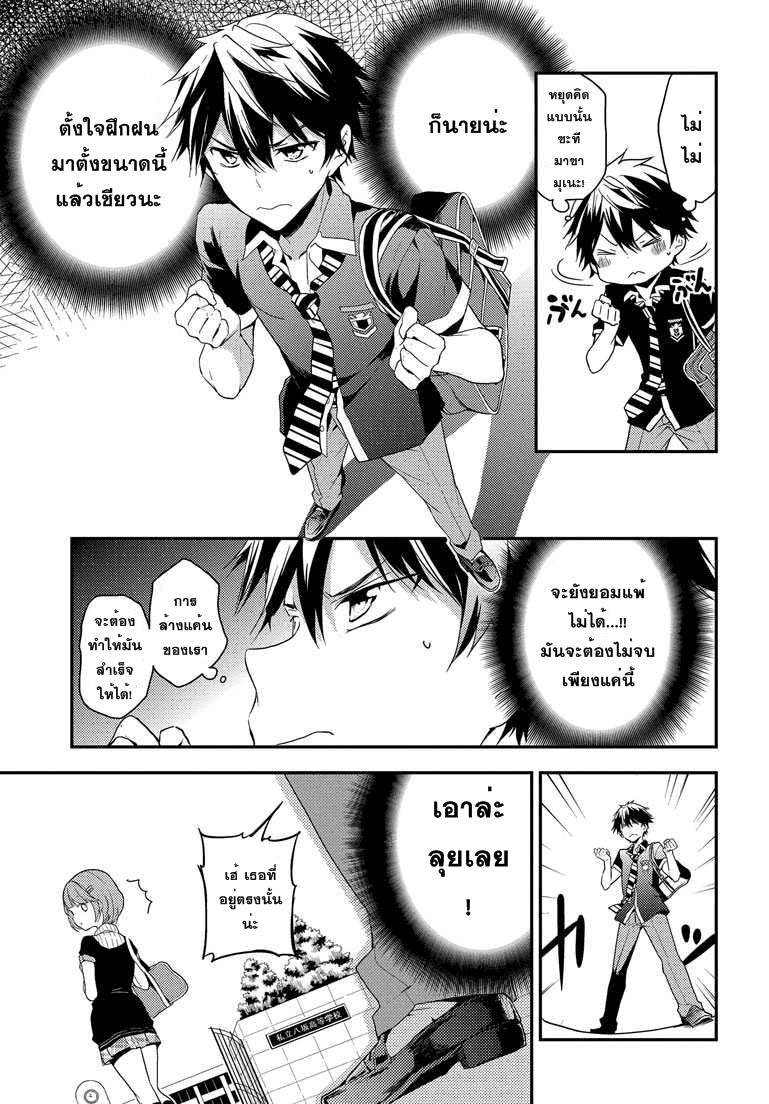 Manga-lc-com อ่านมังงะ อ่านการ์ตูน ออนไลน์ ฟรี Masamune-kun no Revenge! ตอนที่ 1 2 3 4 5 6 7 8 9 10 11 12 13 14 ฟรี ไม่มีโฆษณา Manga-lc - อ่าน มังงะ อ่าน การ์ตูน ออนไลน์ อ่านมังงะ ฟรี