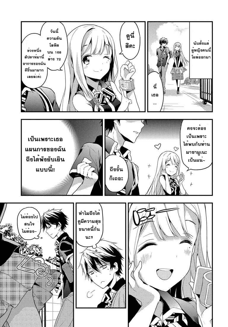 Manga-lc-com อ่านมังงะ อ่านการ์ตูน ออนไลน์ ฟรี Masamune-kun no Revenge! ตอนที่ 1 2 3 4 5 6 7 8 9 10 11 12 13 14 ฟรี ไม่มีโฆษณา Manga-lc - อ่าน มังงะ อ่าน การ์ตูน ออนไลน์ อ่านมังงะ ฟรี