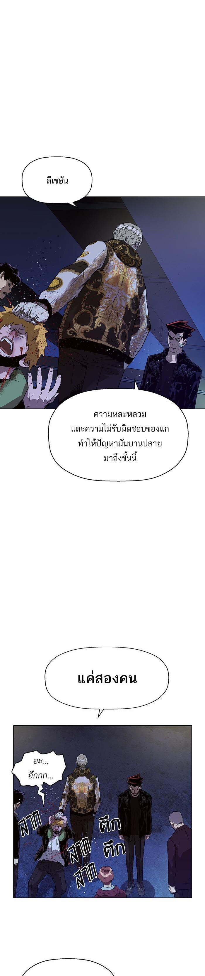 Manga-lc-com อ่านมังงะ อ่านการ์ตูน ออนไลน์ ฟรี Weak Hero ตอนที่ 1 2 3 4 5 6 7 8 9 10 11 12 13 14 ฟรี ไม่มีโฆษณา Manga-lc - อ่าน มังงะ อ่าน การ์ตูน ออนไลน์ อ่านมังงะ ฟรี