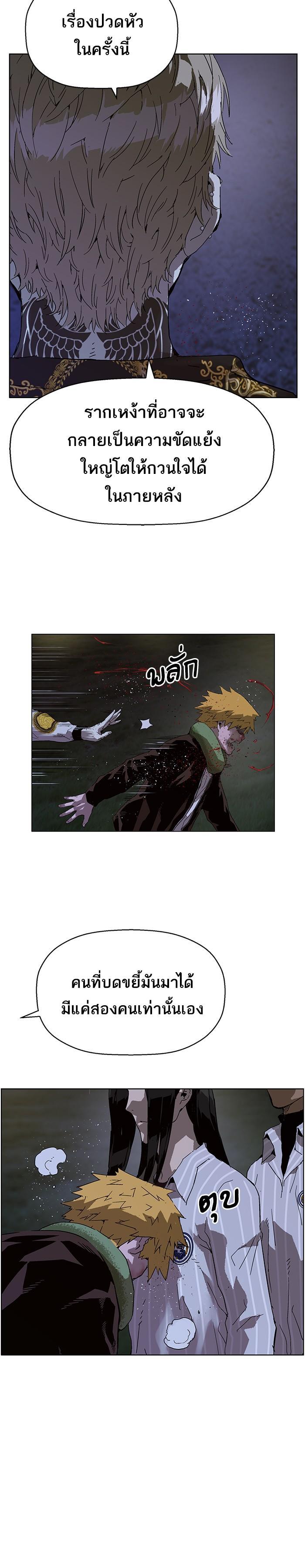 Manga-lc-com อ่านมังงะ อ่านการ์ตูน ออนไลน์ ฟรี Weak Hero ตอนที่ 1 2 3 4 5 6 7 8 9 10 11 12 13 14 ฟรี ไม่มีโฆษณา Manga-lc - อ่าน มังงะ อ่าน การ์ตูน ออนไลน์ อ่านมังงะ ฟรี