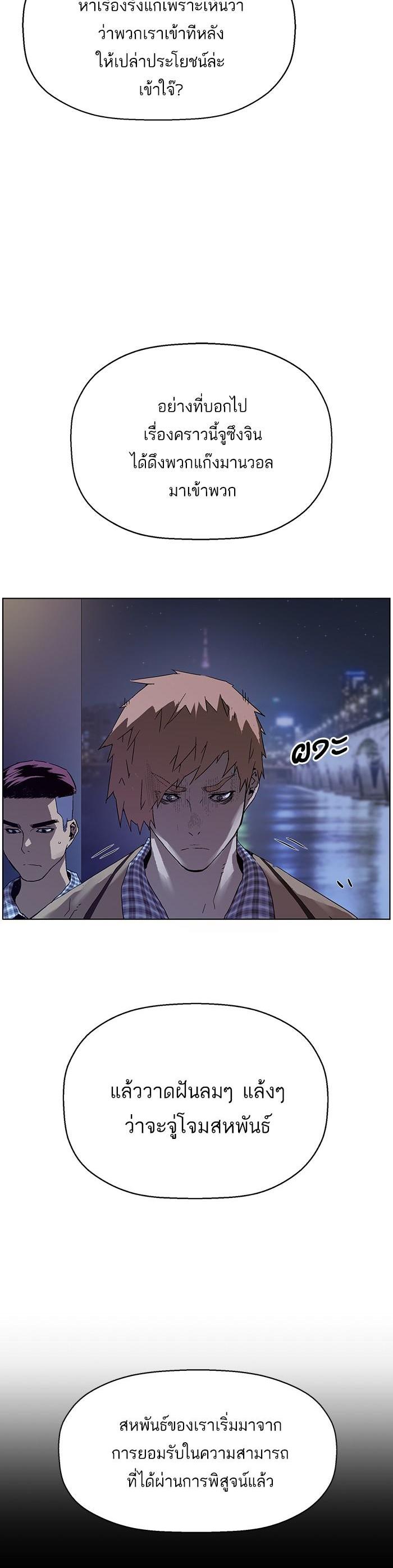 Manga-lc-com อ่านมังงะ อ่านการ์ตูน ออนไลน์ ฟรี Weak Hero ตอนที่ 1 2 3 4 5 6 7 8 9 10 11 12 13 14 ฟรี ไม่มีโฆษณา Manga-lc - อ่าน มังงะ อ่าน การ์ตูน ออนไลน์ อ่านมังงะ ฟรี