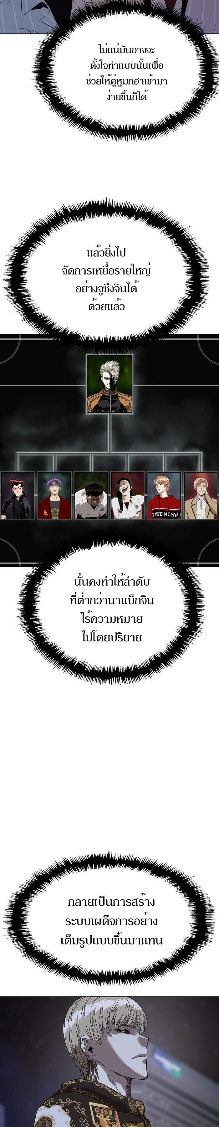 Manga-lc-com อ่านมังงะ อ่านการ์ตูน ออนไลน์ ฟรี Weak Hero ตอนที่ 1 2 3 4 5 6 7 8 9 10 11 12 13 14 ฟรี ไม่มีโฆษณา Manga-lc - อ่าน มังงะ อ่าน การ์ตูน ออนไลน์ อ่านมังงะ ฟรี