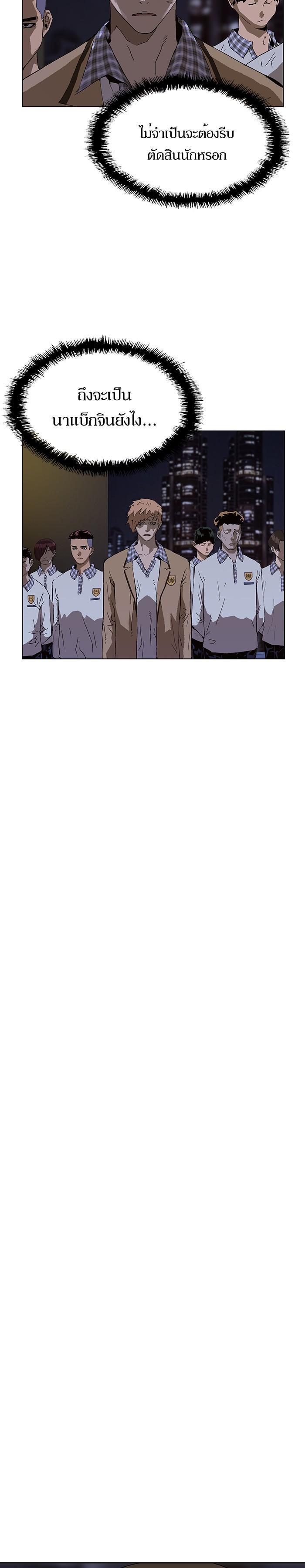 Manga-lc-com อ่านมังงะ อ่านการ์ตูน ออนไลน์ ฟรี Weak Hero ตอนที่ 1 2 3 4 5 6 7 8 9 10 11 12 13 14 ฟรี ไม่มีโฆษณา Manga-lc - อ่าน มังงะ อ่าน การ์ตูน ออนไลน์ อ่านมังงะ ฟรี