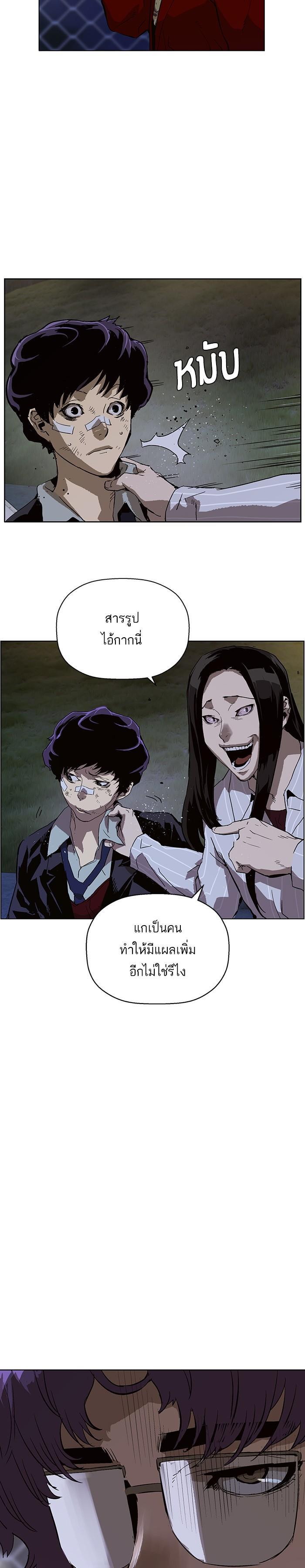 Manga-lc-com อ่านมังงะ อ่านการ์ตูน ออนไลน์ ฟรี Weak Hero ตอนที่ 1 2 3 4 5 6 7 8 9 10 11 12 13 14 ฟรี ไม่มีโฆษณา Manga-lc - อ่าน มังงะ อ่าน การ์ตูน ออนไลน์ อ่านมังงะ ฟรี