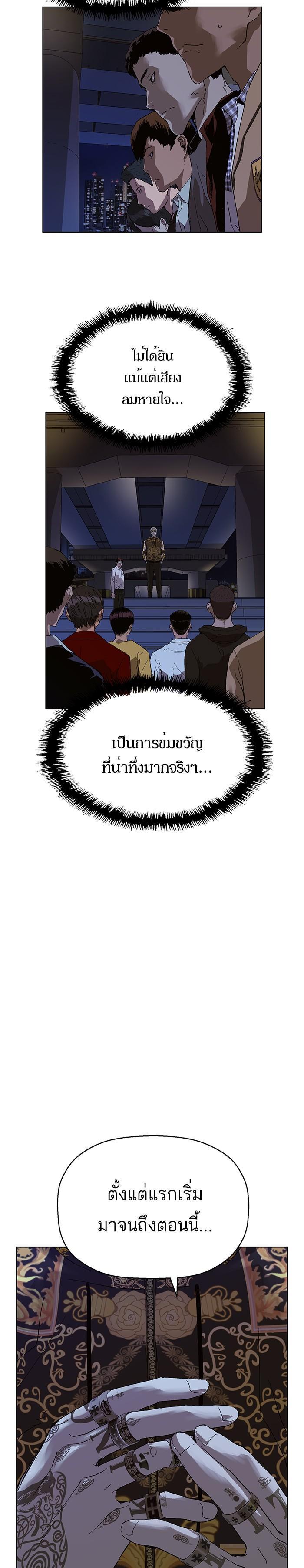 Manga-lc-com อ่านมังงะ อ่านการ์ตูน ออนไลน์ ฟรี Weak Hero ตอนที่ 1 2 3 4 5 6 7 8 9 10 11 12 13 14 ฟรี ไม่มีโฆษณา Manga-lc - อ่าน มังงะ อ่าน การ์ตูน ออนไลน์ อ่านมังงะ ฟรี