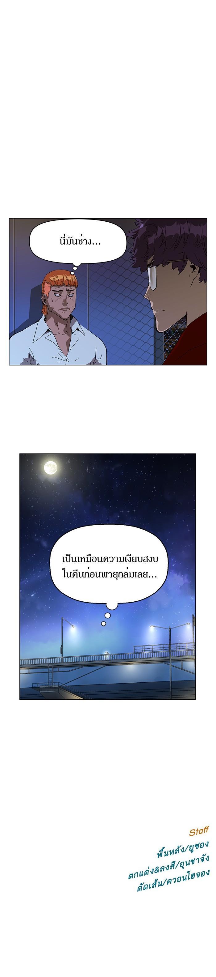 Manga-lc-com อ่านมังงะ อ่านการ์ตูน ออนไลน์ ฟรี Weak Hero ตอนที่ 1 2 3 4 5 6 7 8 9 10 11 12 13 14 ฟรี ไม่มีโฆษณา Manga-lc - อ่าน มังงะ อ่าน การ์ตูน ออนไลน์ อ่านมังงะ ฟรี