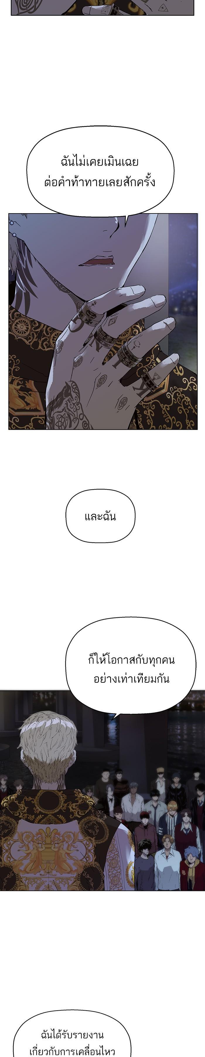 Manga-lc-com อ่านมังงะ อ่านการ์ตูน ออนไลน์ ฟรี Weak Hero ตอนที่ 1 2 3 4 5 6 7 8 9 10 11 12 13 14 ฟรี ไม่มีโฆษณา Manga-lc - อ่าน มังงะ อ่าน การ์ตูน ออนไลน์ อ่านมังงะ ฟรี