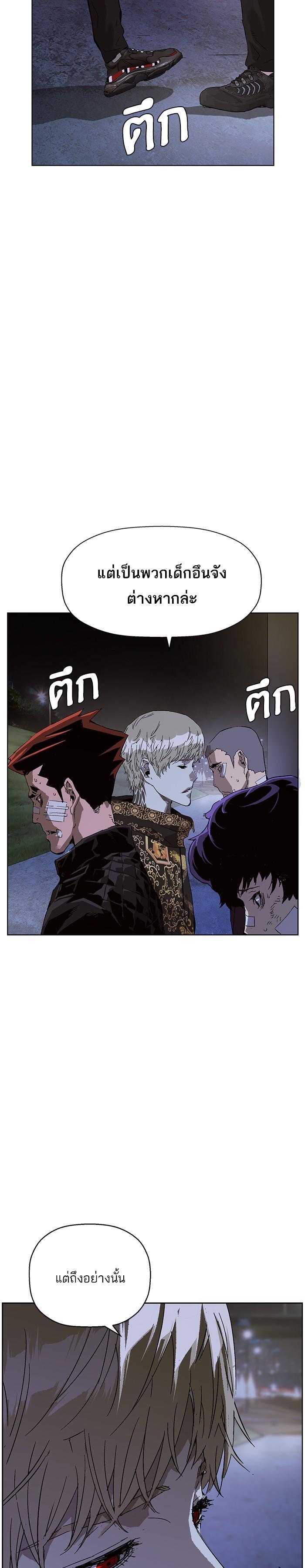 Manga-lc-com อ่านมังงะ อ่านการ์ตูน ออนไลน์ ฟรี Weak Hero ตอนที่ 1 2 3 4 5 6 7 8 9 10 11 12 13 14 ฟรี ไม่มีโฆษณา Manga-lc - อ่าน มังงะ อ่าน การ์ตูน ออนไลน์ อ่านมังงะ ฟรี