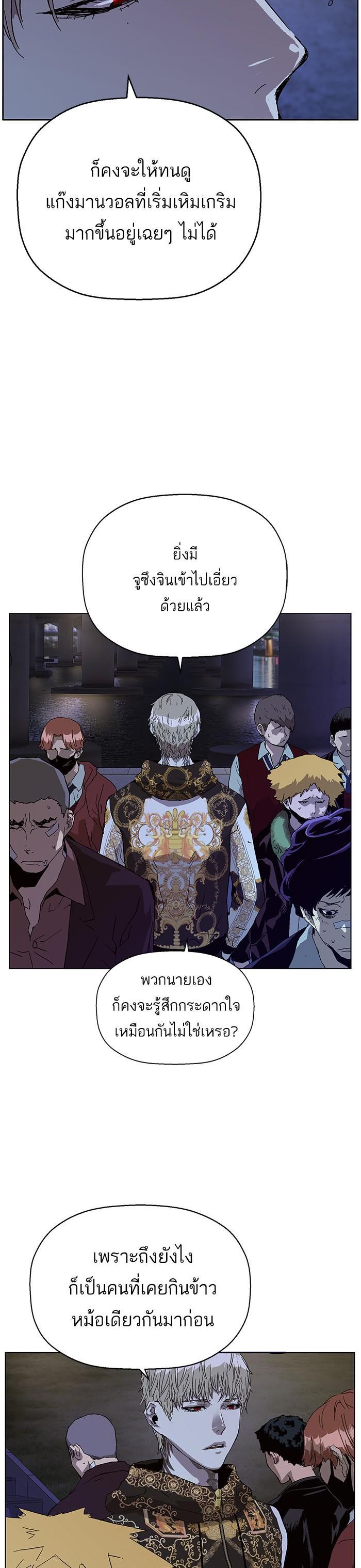 Manga-lc-com อ่านมังงะ อ่านการ์ตูน ออนไลน์ ฟรี Weak Hero ตอนที่ 1 2 3 4 5 6 7 8 9 10 11 12 13 14 ฟรี ไม่มีโฆษณา Manga-lc - อ่าน มังงะ อ่าน การ์ตูน ออนไลน์ อ่านมังงะ ฟรี