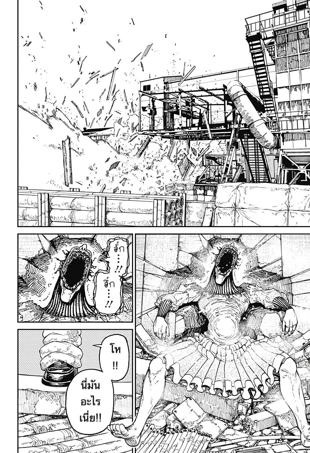 Manga-lc-com อ่านมังงะ อ่านการ์ตูน ออนไลน์ ฟรี Dandadan ตอนที่ 1 2 3 4 5 6 7 8 9 10 11 12 13 14 ฟรี ไม่มีโฆษณา Manga-lc - อ่าน มังงะ อ่าน การ์ตูน ออนไลน์ อ่านมังงะ ฟรี