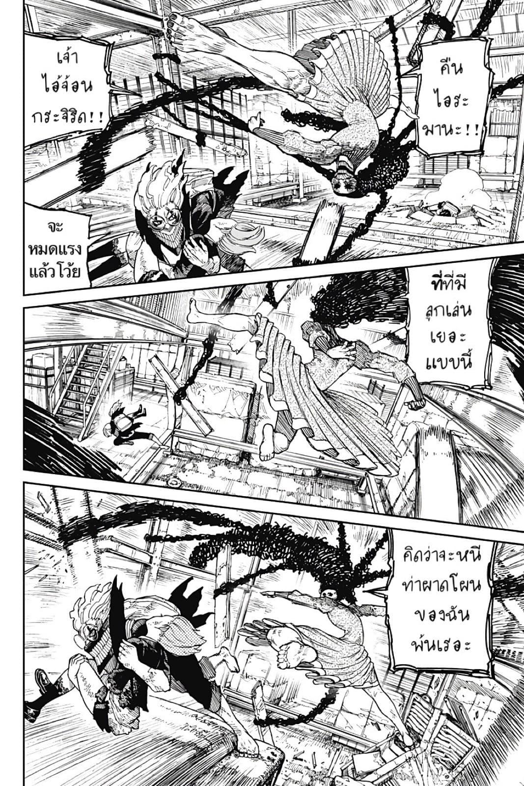 Manga-lc-com อ่านมังงะ อ่านการ์ตูน ออนไลน์ ฟรี Dandadan ตอนที่ 1 2 3 4 5 6 7 8 9 10 11 12 13 14 ฟรี ไม่มีโฆษณา Manga-lc - อ่าน มังงะ อ่าน การ์ตูน ออนไลน์ อ่านมังงะ ฟรี