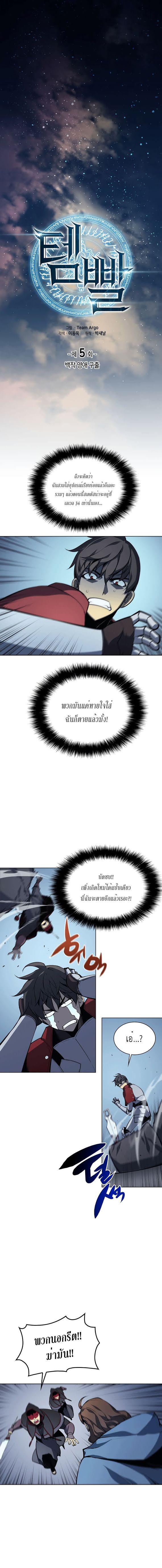 Manga-lc-com อ่านมังงะ อ่านการ์ตูน ออนไลน์ ฟรี Overgeared (Remake) ตอนที่ 1 2 3 4 5 6 7 8 9 10 11 12 13 14 ฟรี ไม่มีโฆษณา Manga-lc - อ่าน มังงะ อ่าน การ์ตูน ออนไลน์ อ่านมังงะ ฟรี