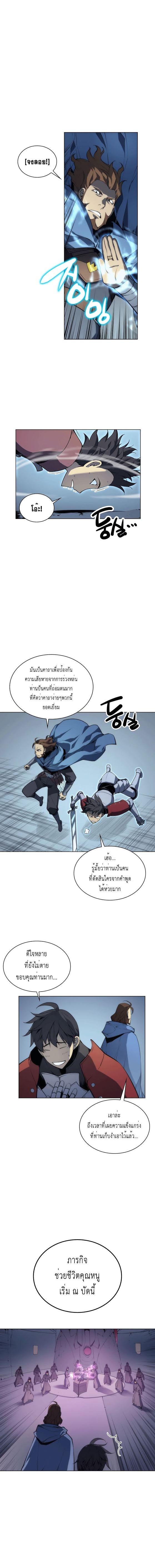 Manga-lc-com อ่านมังงะ อ่านการ์ตูน ออนไลน์ ฟรี Overgeared (Remake) ตอนที่ 1 2 3 4 5 6 7 8 9 10 11 12 13 14 ฟรี ไม่มีโฆษณา Manga-lc - อ่าน มังงะ อ่าน การ์ตูน ออนไลน์ อ่านมังงะ ฟรี