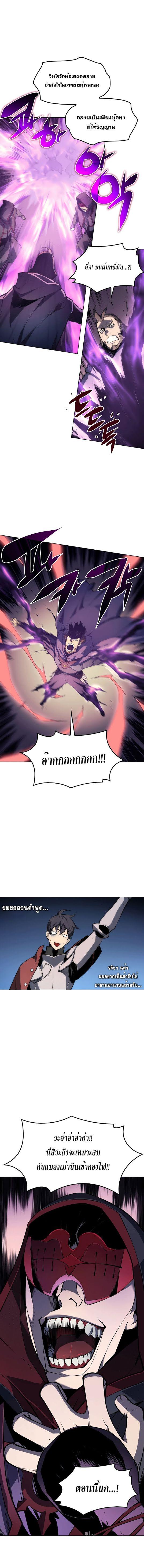 Manga-lc-com อ่านมังงะ อ่านการ์ตูน ออนไลน์ ฟรี Overgeared (Remake) ตอนที่ 1 2 3 4 5 6 7 8 9 10 11 12 13 14 ฟรี ไม่มีโฆษณา Manga-lc - อ่าน มังงะ อ่าน การ์ตูน ออนไลน์ อ่านมังงะ ฟรี