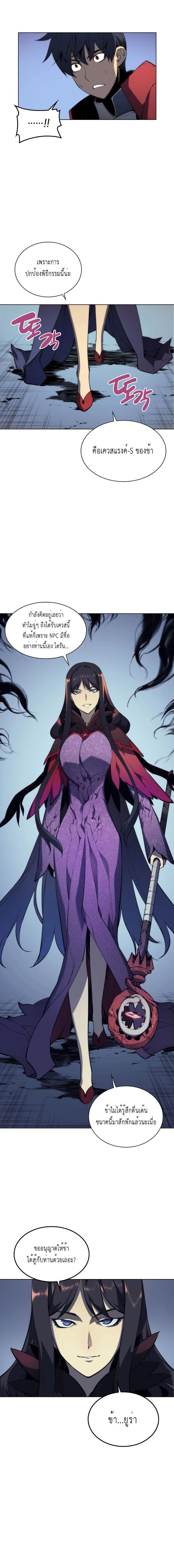 Manga-lc-com อ่านมังงะ อ่านการ์ตูน ออนไลน์ ฟรี Overgeared (Remake) ตอนที่ 1 2 3 4 5 6 7 8 9 10 11 12 13 14 ฟรี ไม่มีโฆษณา Manga-lc - อ่าน มังงะ อ่าน การ์ตูน ออนไลน์ อ่านมังงะ ฟรี