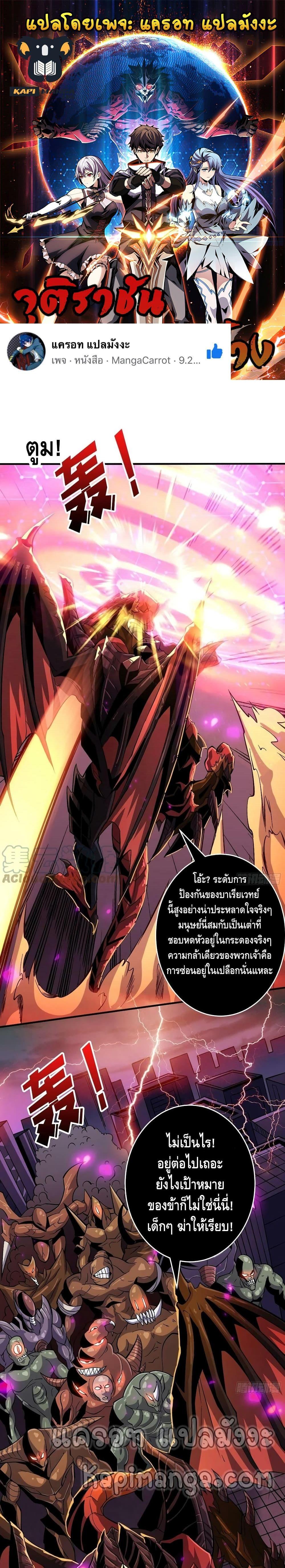 Manga-lc-com อ่านมังงะ อ่านการ์ตูน ออนไลน์ ฟรี King Account at the Start ตอนที่ 1 2 3 4 5 6 7 8 9 10 11 12 13 14 ฟรี ไม่มีโฆษณา Manga-lc - อ่าน มังงะ อ่าน การ์ตูน ออนไลน์ อ่านมังงะ ฟรี