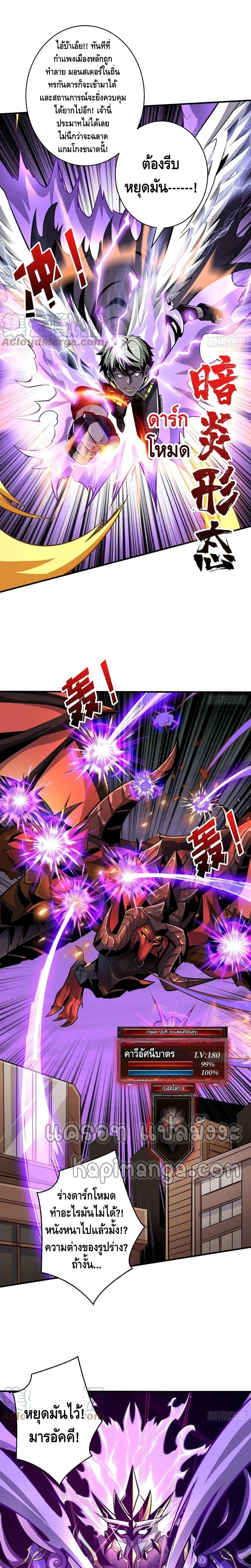 Manga-lc-com อ่านมังงะ อ่านการ์ตูน ออนไลน์ ฟรี King Account at the Start ตอนที่ 1 2 3 4 5 6 7 8 9 10 11 12 13 14 ฟรี ไม่มีโฆษณา Manga-lc - อ่าน มังงะ อ่าน การ์ตูน ออนไลน์ อ่านมังงะ ฟรี