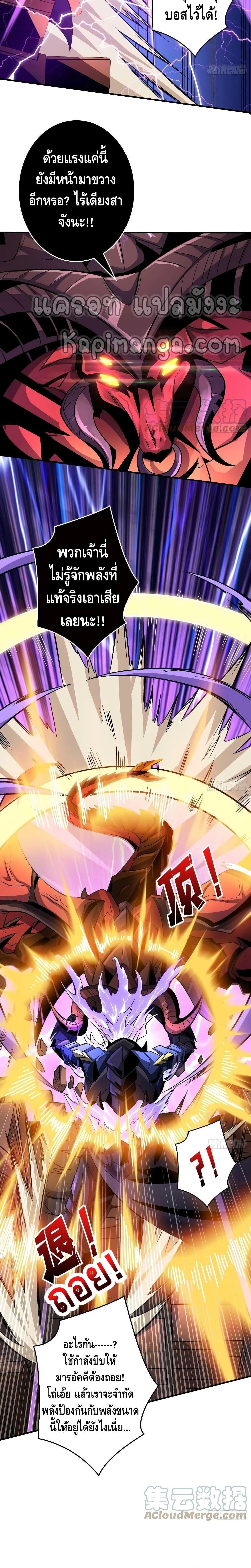 Manga-lc-com อ่านมังงะ อ่านการ์ตูน ออนไลน์ ฟรี King Account at the Start ตอนที่ 1 2 3 4 5 6 7 8 9 10 11 12 13 14 ฟรี ไม่มีโฆษณา Manga-lc - อ่าน มังงะ อ่าน การ์ตูน ออนไลน์ อ่านมังงะ ฟรี