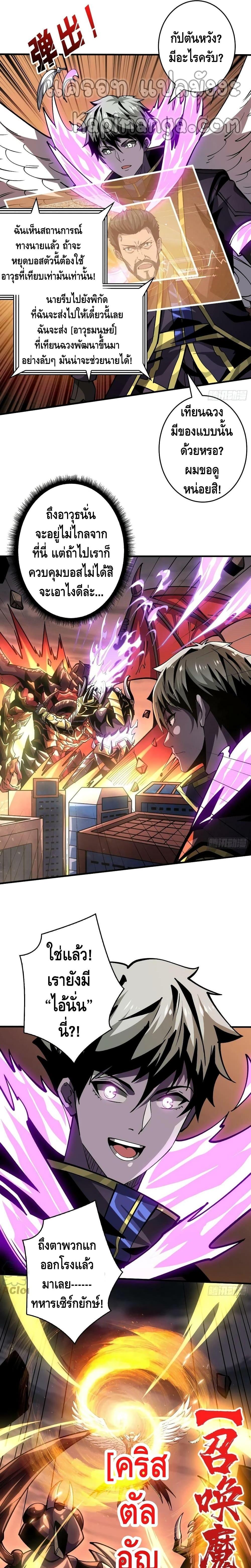 Manga-lc-com อ่านมังงะ อ่านการ์ตูน ออนไลน์ ฟรี King Account at the Start ตอนที่ 1 2 3 4 5 6 7 8 9 10 11 12 13 14 ฟรี ไม่มีโฆษณา Manga-lc - อ่าน มังงะ อ่าน การ์ตูน ออนไลน์ อ่านมังงะ ฟรี