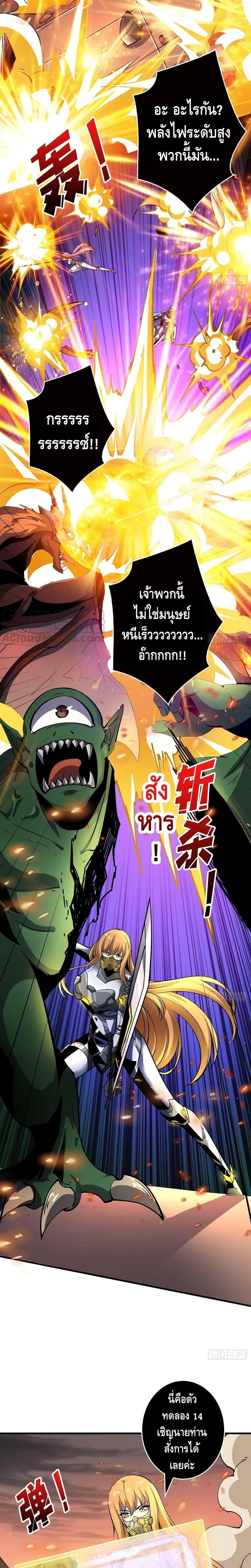 Manga-lc-com อ่านมังงะ อ่านการ์ตูน ออนไลน์ ฟรี King Account at the Start ตอนที่ 1 2 3 4 5 6 7 8 9 10 11 12 13 14 ฟรี ไม่มีโฆษณา Manga-lc - อ่าน มังงะ อ่าน การ์ตูน ออนไลน์ อ่านมังงะ ฟรี