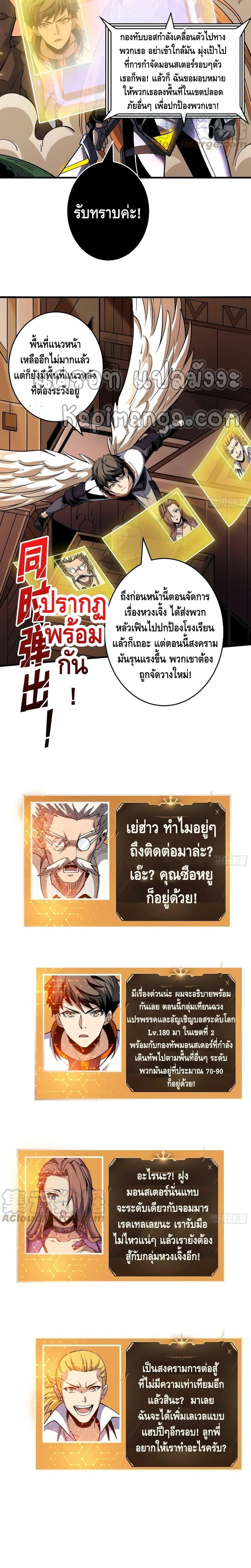 Manga-lc-com อ่านมังงะ อ่านการ์ตูน ออนไลน์ ฟรี King Account at the Start ตอนที่ 1 2 3 4 5 6 7 8 9 10 11 12 13 14 ฟรี ไม่มีโฆษณา Manga-lc - อ่าน มังงะ อ่าน การ์ตูน ออนไลน์ อ่านมังงะ ฟรี
