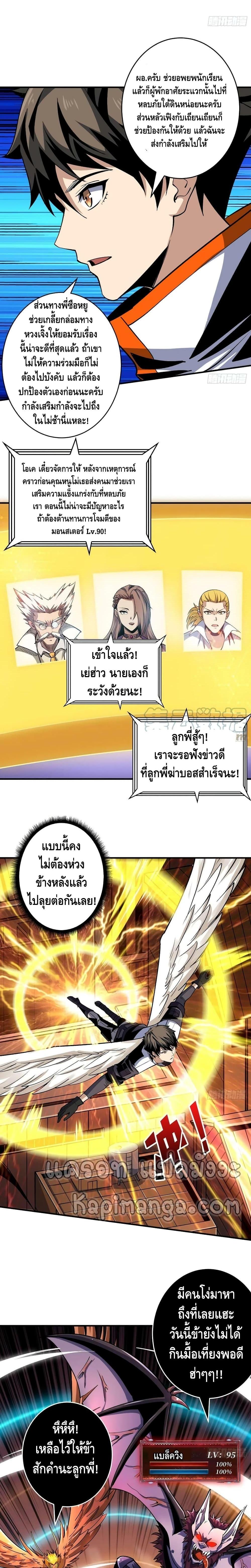 Manga-lc-com อ่านมังงะ อ่านการ์ตูน ออนไลน์ ฟรี King Account at the Start ตอนที่ 1 2 3 4 5 6 7 8 9 10 11 12 13 14 ฟรี ไม่มีโฆษณา Manga-lc - อ่าน มังงะ อ่าน การ์ตูน ออนไลน์ อ่านมังงะ ฟรี
