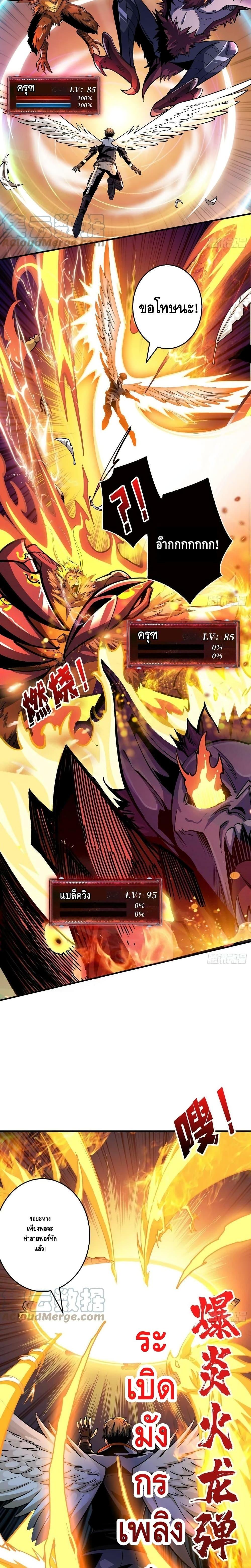 Manga-lc-com อ่านมังงะ อ่านการ์ตูน ออนไลน์ ฟรี King Account at the Start ตอนที่ 1 2 3 4 5 6 7 8 9 10 11 12 13 14 ฟรี ไม่มีโฆษณา Manga-lc - อ่าน มังงะ อ่าน การ์ตูน ออนไลน์ อ่านมังงะ ฟรี